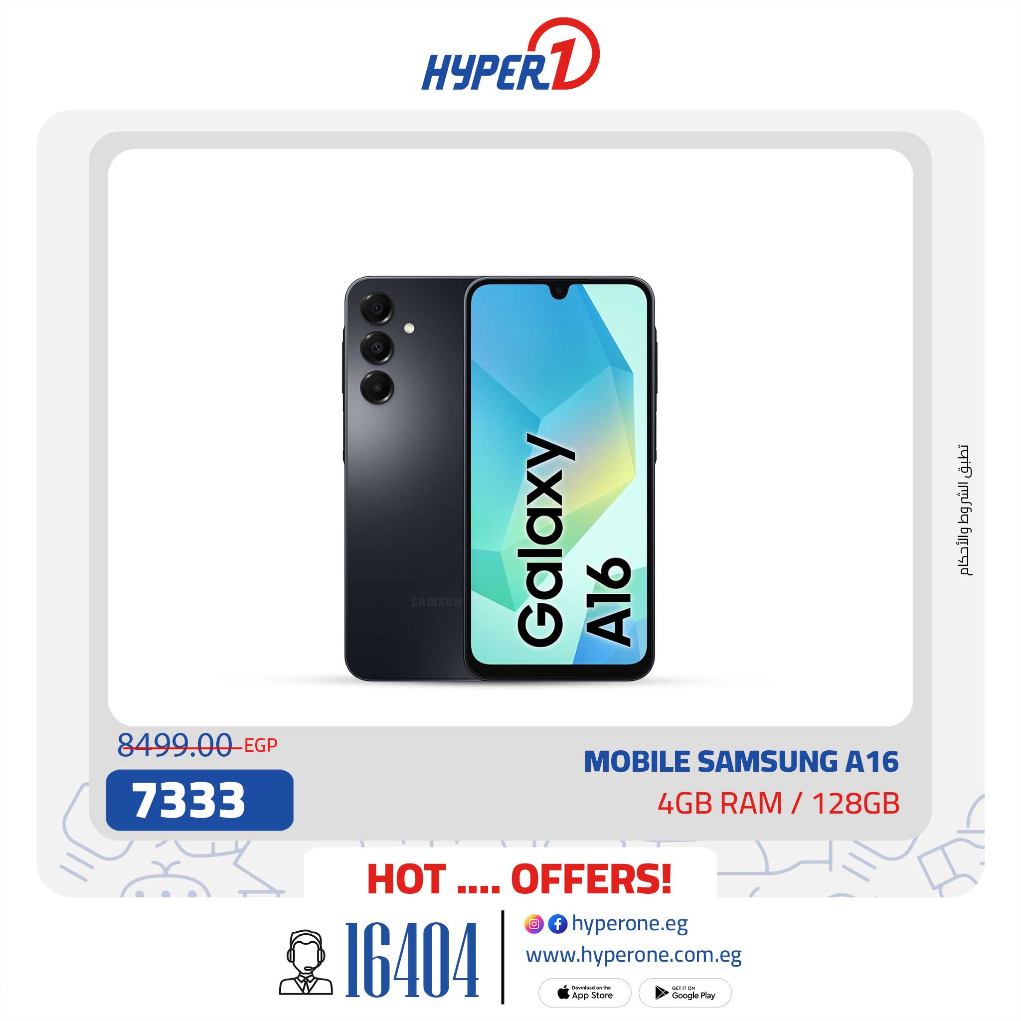 hyper-one offers from 18feb to 18feb 2025 عروض هايبر وان من 18 فبراير حتى 18 فبراير 2025 صفحة رقم 12